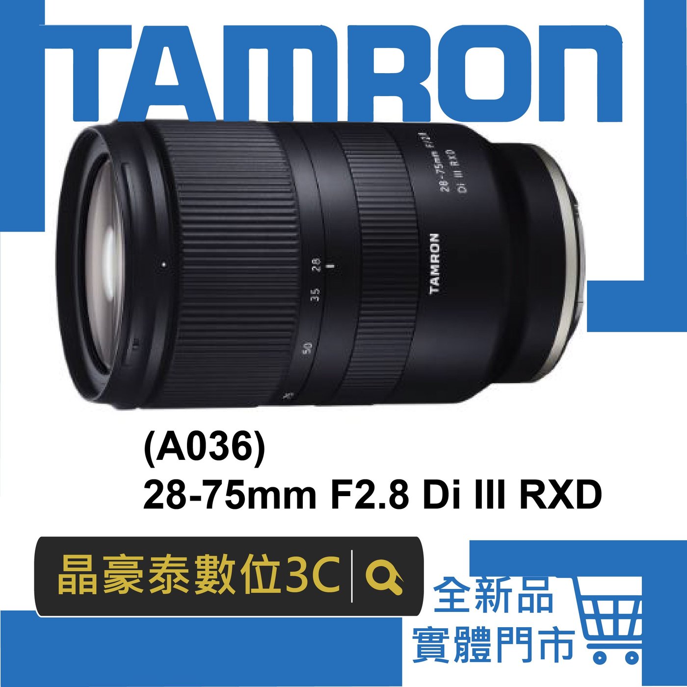 TAMRON 28-75mm F/2.8 Di III RXD A036 新品-