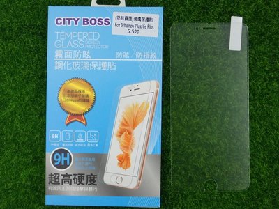 貳 CITY BOSS Apple Iphone 6 i6 4.7吋 PLUS 保貼 霧面玻璃 大小6 CB AG半版