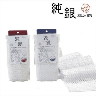 芭比日貨*~日本製 銀離子抗菌洗澡巾 2款 現貨+預購