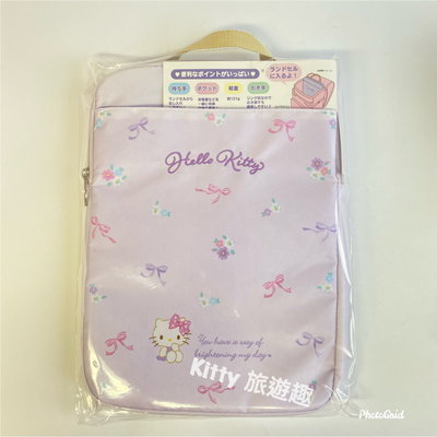 [Kitty 旅遊趣] Hello Kitty 平板包 手提袋 平板提袋 凱蒂貓 緞帶 可放入後背包