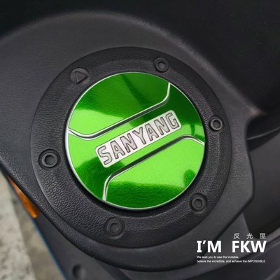 反光屋FKW 適用 FIGHTER6 JETS GT VIVO 活力 RX MII 油箱蓋金屬貼片 3M背膠 防水貼紙