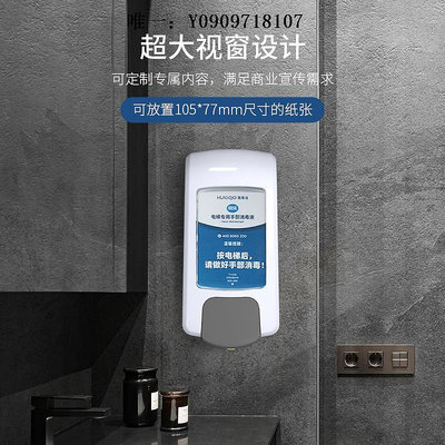 洗手液機惠高潔H7手動皂液器 壁掛按壓式消毒機 酒精噴霧分配器乳液洗手機皂液器