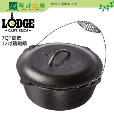《綠野山房》LODGE 美國製 7QT深型提把荷蘭鍋附蓋 12吋 荷蘭鍋 養生鍋 L10DO3