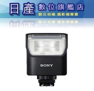 【日產旗艦】Sony HVL-F28RM F28RM 閃光燈 閃燈 公司貨