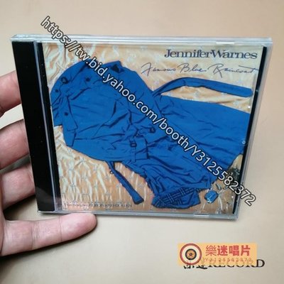 樂迷唱片~高評價的美國煲機碟 珍妮弗華恩絲 藍雨衣 Jennifer Warnes CD