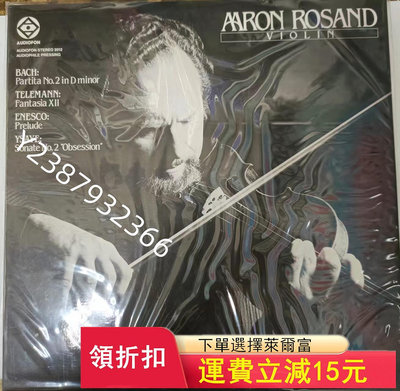 亞倫羅桑Aaron Rosand無伴奏小提琴 巴赫 泰勒曼8249【懷舊經典】音樂 碟片 唱片