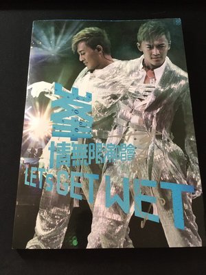 ．私人好貨．二手．DVD．早期 親筆簽名 附相集 盒裝【林峯 林峰 峯情無限演唱會】特別限量版 中古光碟 電影影片 影音