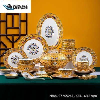 景德鎮奢華中式琺瑯彩碗碟套裝家用骨瓷餐具高檔禮品家用碗盤組合