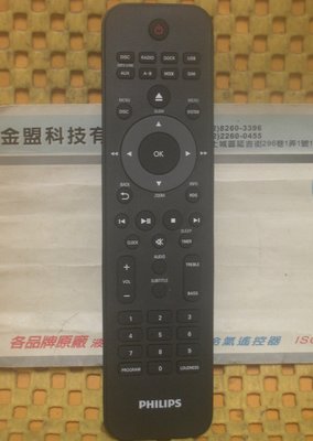 全新原裝 PHILIPS 飛利浦 DVD組合音響 原廠遙控器 MCD780/93