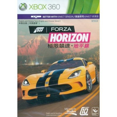 全新未拆 XBOX ONE 360 極限競速：地平線 Forza Horizon (講中文的) -中英文字幕語音亞版-