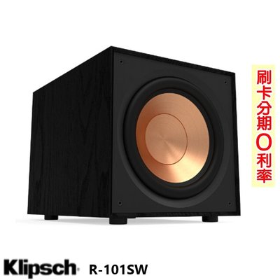 嘟嘟音響 KLIPSCH R-101SW 重低音喇叭 贈重低音線3M 全新公司貨 歡迎+即時通詢問 免運