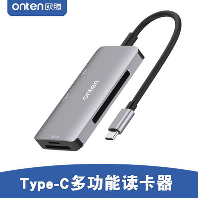 Type-C讀卡器CF卡電腦手機相機SD卡USB擴展塢單反內存大卡存儲卡OTG適用于蘋果MacBook筆記本iPad平板Pro華為晴天