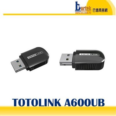 【含發票】TOTOLINK A600UB AC600 USB藍牙WiFi無線網卡
