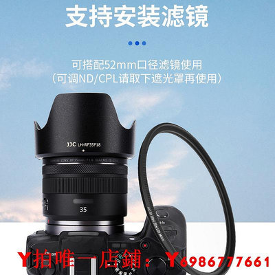 JJC 遮光罩適用于佳能RF35mm F1.8鏡頭花瓣形EOS R RP R5 R6相機35 1.8 MACRO IS