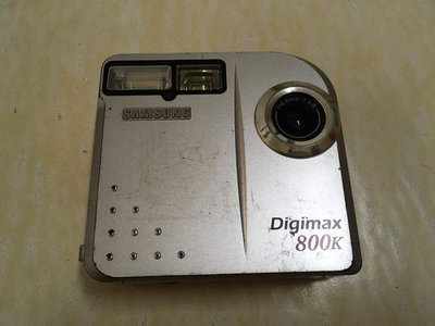 ．私人好貨．二手．箱01．相機．未測試 無電池【SAMSUNG Digimax 800K CCD】中古 零件機 故障機