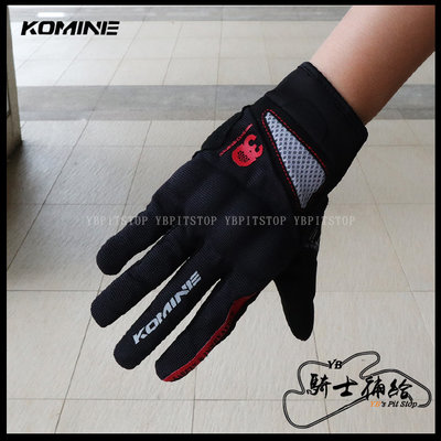 ⚠YB騎士補給⚠ KOMINE GK-163 黑紅 短手套 手套 夏季 防摔 透氣 觸控 日本 GK163