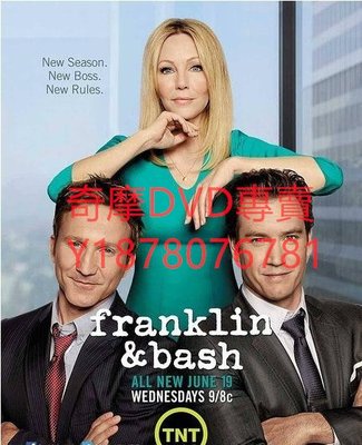 DVD 第三季 2013年 小律師大作為/小律師有大作為/流氓律師/簧事務所/Franklin And Bash 歐美劇