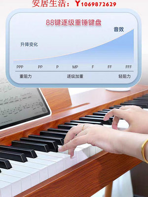 可開發票量大優惠雅馬哈yamaha電鋼琴88鍵重錘成人初學者幼師專業考級家用電子鋼琴