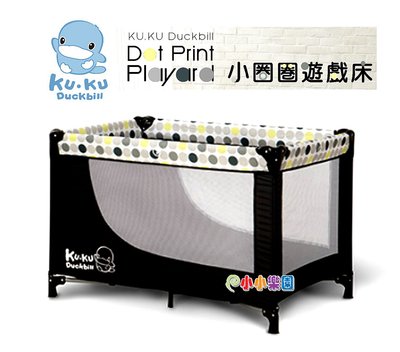 KU.KU 酷咕鴨小圈圈遊戲床 Ku-6043，為寶寶營造出一個安全、舒適的睡眠和遊戲環境，新品上市1790元免運