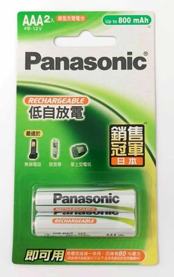 ✿國際電通✿現貨 國際牌 Panasonic 低自放 即可用 4號 AAA 鎳氫 充電 電池 1卡2顆 低放電