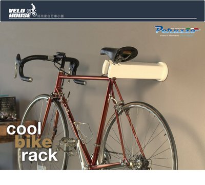 【飛輪單車】Peruzzo cool bike rack 簡約型360度單車壁掛架(多色選擇)