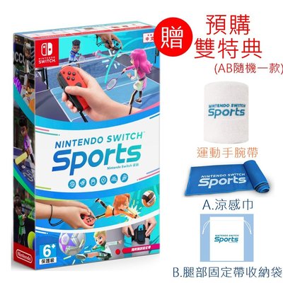 [BoBo Toy] 現貨 Nintendo Switch Sports 運動 中文版 內含綁腿帶