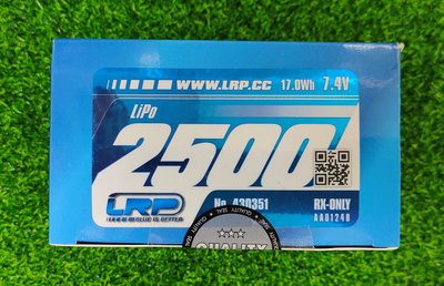 【車車共和國】LRP LIPO 2500 RX-PACK 2/3A STRAIGHT - 7.4V 油車 接收器電池