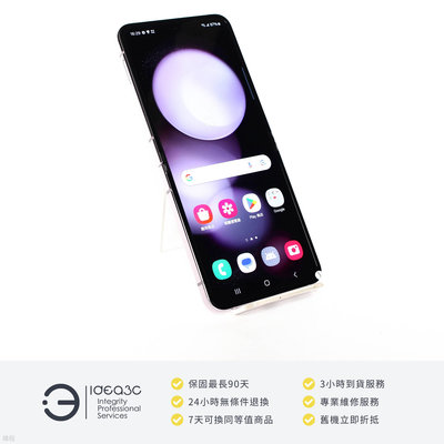 「點子3C」Samsung Galaxy Z Flip5 8G/512G 薰衣紫【保固到2024年9月】F7310 6.7吋螢幕 1200萬畫素 DJ182