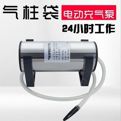 新款推薦 迷你氣柱袋充氣機220V全自動小型打氣泵氣球氣囊氣泡柱充氣泵機器 可開發票