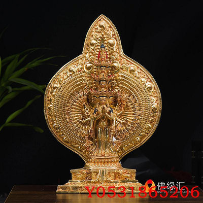 佛藝館 藏式家居供奉佛像擺件 尼泊爾10寸銅全鎏金手工千手觀音佛像 FY