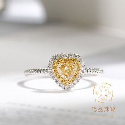 【巧品珠寶】天然彩鑽心型切割黃鑽豪華群鑲滿鑽麻花戒圈天然鑽石戒指