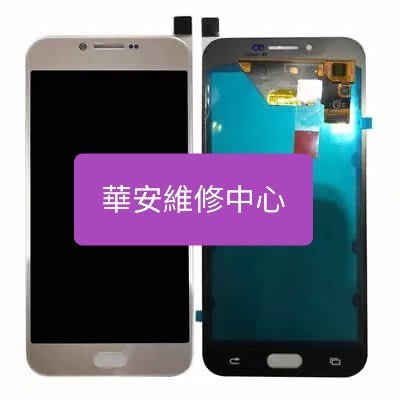 三星 SAMSUNG Galaxy A53 5G 螢幕維修 液晶總成 液晶黑屏維修 螢幕總成 玻璃破裂 液晶總成