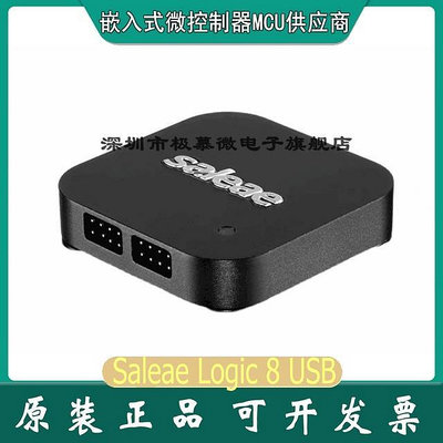 SALEAE SAL-0015 LOGIC 8 USB邏輯分析儀ANALYZER SAL0003現貨