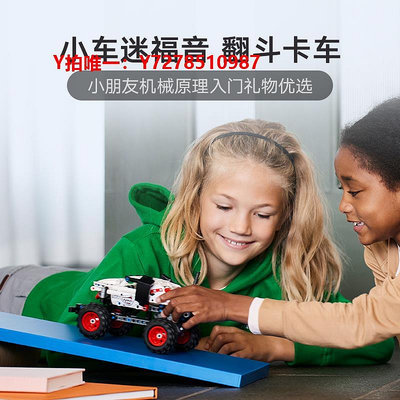 樂高樂高42150機械組猛犬卡車模型積木男女孩玩具禮物