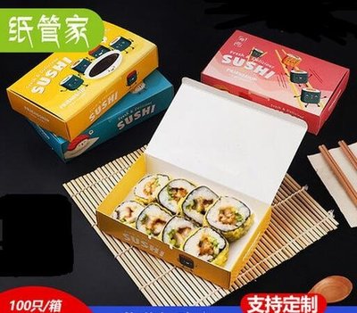 下殺-壽司盒外賣便當一次性紫菜包飯盒日式壽司飯團包裝盒打包盒#一次性餐盒