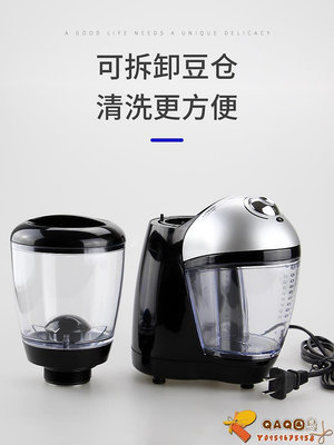 mitto專業入門意式電動磨豆機 咖啡粉碎機平刀磨盤式研磨機磨粉機.