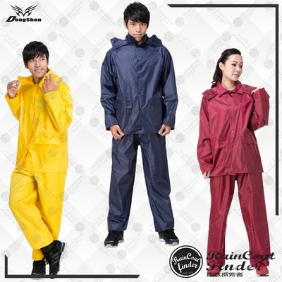 【RCF-雨衣探索者】東伸-東雨龍極簡型二件式雨衣! 二件式雨衣 風衣 輕量 透氣