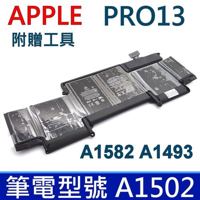 APPLE 蘋果 A1582 原廠規格電池 適用 2015年 A1502筆電 Retina 13 相容 A1493電池