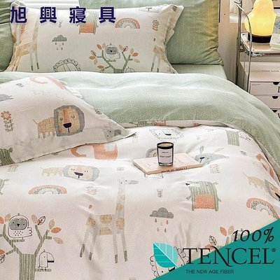 【旭興寢具】TENCEL100%天絲萊賽爾纖維 特大6x7尺 薄床包舖棉兩用被四件式組-童話王國