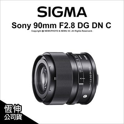 【薪創光華】Sigma 90mm F2.8 DG DN Contemporary E-Mount E環 公司貨
