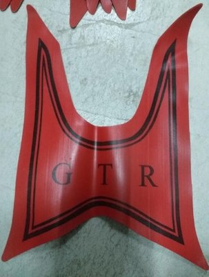 🎪又吉零售  GTR125 化油款 紅色腳踏墊(下標前請留意說明)