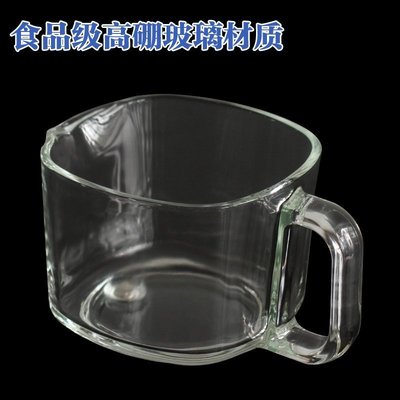 現貨熱銷-配件 九陽豆漿機配件DJ10E-K61/K1/K1S/K18/K16G/K818K68R接漿杯玻璃杯