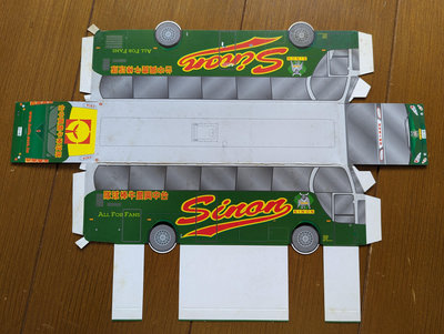中華職棒興農牛隊球隊巴士摺紙模型