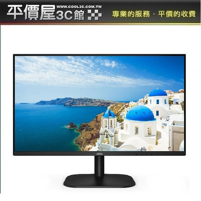 《平價屋3C》AOC 27B2HM2 27型 100Hz 低藍光不閃爍 FHD/HDMI/VA 窄邊框廣視角螢幕