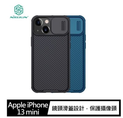 NILLKIN Apple iPhone 13 mini 黑鏡 Pro 磁吸保護殼