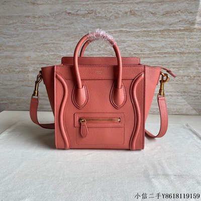 二手 CELINE LUGGAGE NANO轉鼓小牛皮笑臉包189243荔枝色荔枝紋