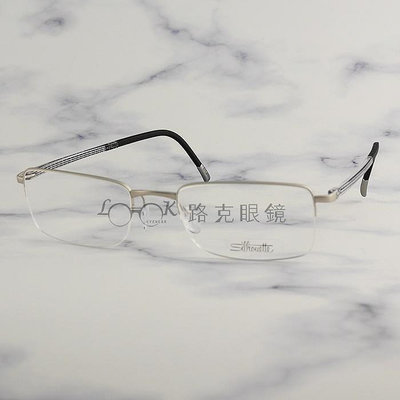 Silhouette 詩樂 光學眼鏡 半框 超輕量 鈦金屬 SL5428 6051