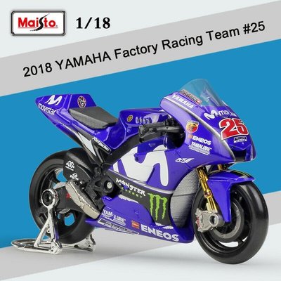 【MotoGP模型】Maverick Vinales#25 2018年 Yamaha YZR-M1 美馳圖 1/18精品