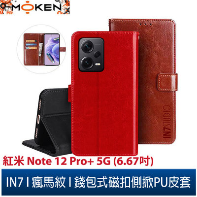 【默肯國際】IN7 瘋馬紋 紅米 Note 12 Pro+ 5G (6.67吋) 錢包式 磁扣側掀PU皮套 手機皮套