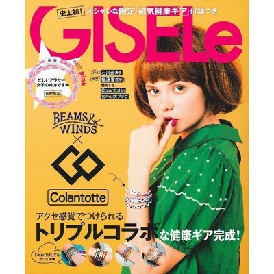 【JJNET】(現貨)日本Colantotte GISELe×BEAMS 雜誌聯名運動磁石/鈦鍺手環
